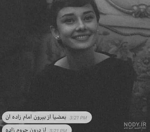 عکس نوشته های زیبا درباره خداوند عکس نوشته های زیبا درباره خداوند