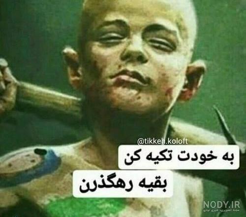 عکس نوشته زیبا در مورد خداوند عکس نوشته زیبا در مورد خداوند