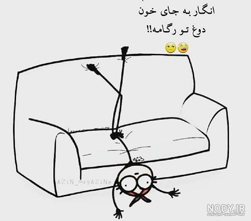عکس نوشته طنز برای پروفایل