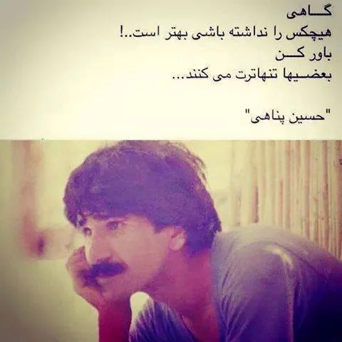 عکس نوشته عاشقانه حسین عکس نوشته عاشقانه حسین