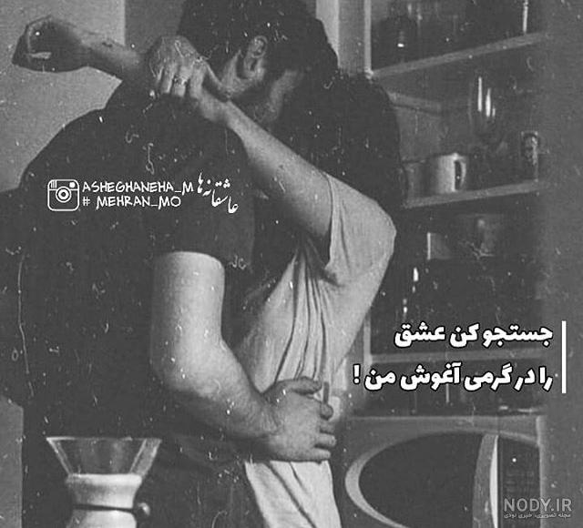 عکس نوشته عاشقانه شاخ عکس نوشته عاشقانه شاخ