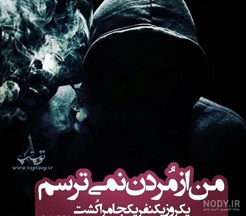 عکس نوشته عشقی - تــــــــوپ تـــــــــاپ عکس نوشته عشقی - تــــــــوپ تـــــــــاپ
