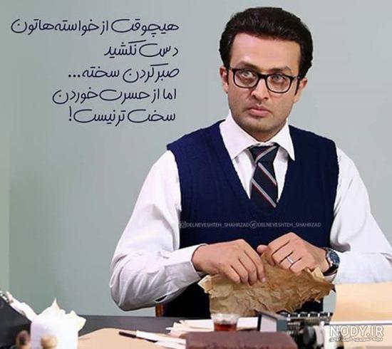 عکس نوشته ی خیانت رفیق عکس نوشته ی خیانت رفیق
