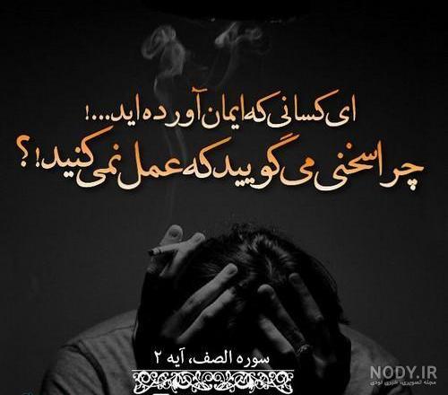 عکس نوشته ۱۴۰۰ - عکس نودی عکس نوشته ۱۴۰۰ - عکس نودی