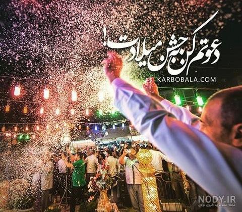 عکس نیمه شعبان | 60 عکس پروفایل به مناسبت نیمه شعبان و تولد امام ... عکس نیمه شعبان | 60 عکس پروفایل به مناسبت نیمه شعبان و تولد امام ...