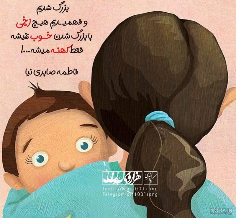 عکس والپیپر فانتزی زرد عکس والپیپر فانتزی زرد