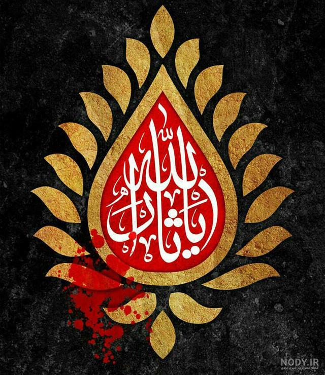 عکس پروف برا محرم