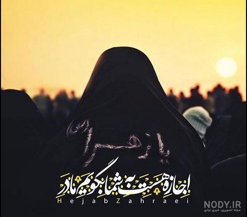 عکس پروف محرمی دخترانه