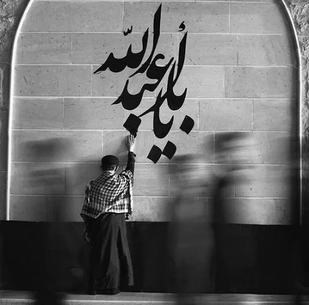عکس پروف محرمی پسرانه