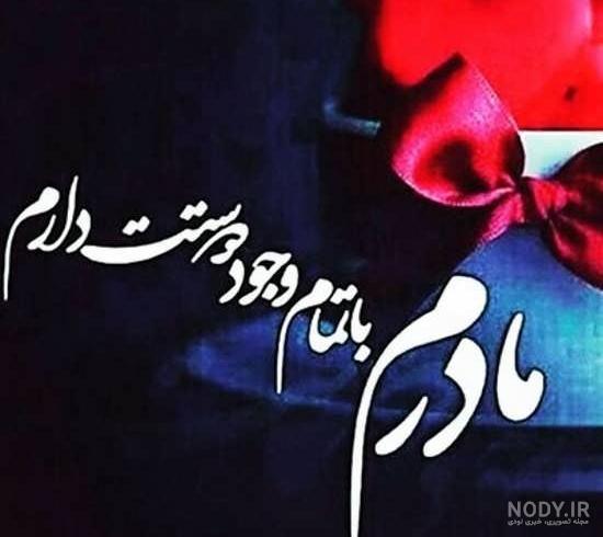 عکس پروفایل اسم فاطمه با 30 طرح زیبا و متفاوت