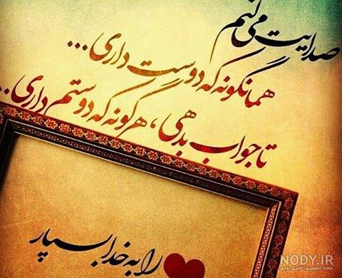 عکس پروفایل اسم پرنیا