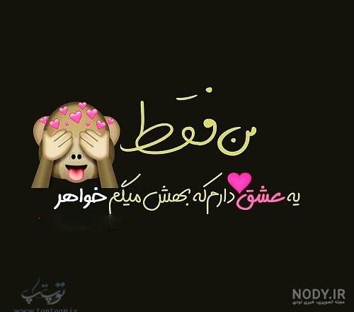 عکس پروفایل برادر خواهری با مفاهیم زیبا و دوست داشتنی