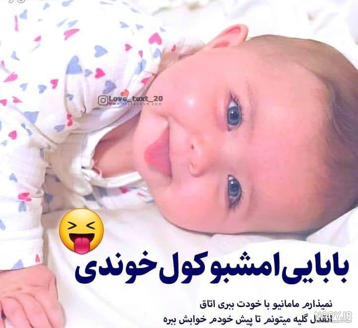 عکس پروفایل برای انتظار به دنیا آمدن بچه - عکس نودی عکس پروفایل برای انتظار به دنیا آمدن بچه - عکس نودی