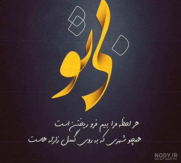عکس پروفایل ست نی نی عکس پروفایل ست نی نی