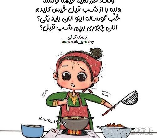 عکس پروفایل طنز باحال | پروفایل گرام