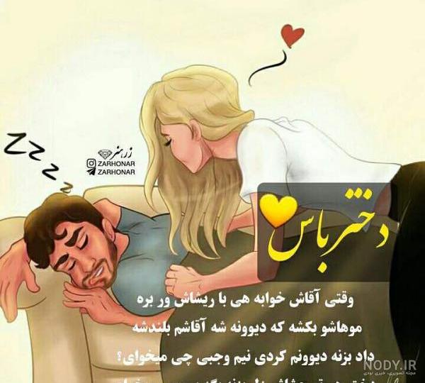 عکس پروفایل طنز جدید | پروفایل گرام