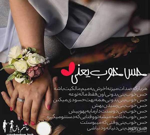 عکس پروفایل عاشقانه نی نی سایت عکس پروفایل عاشقانه نی نی سایت