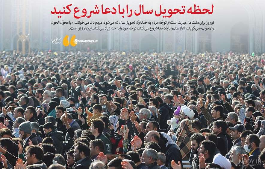 عکس پروفایل عید غدیر خم با متن های بسیار زیبا