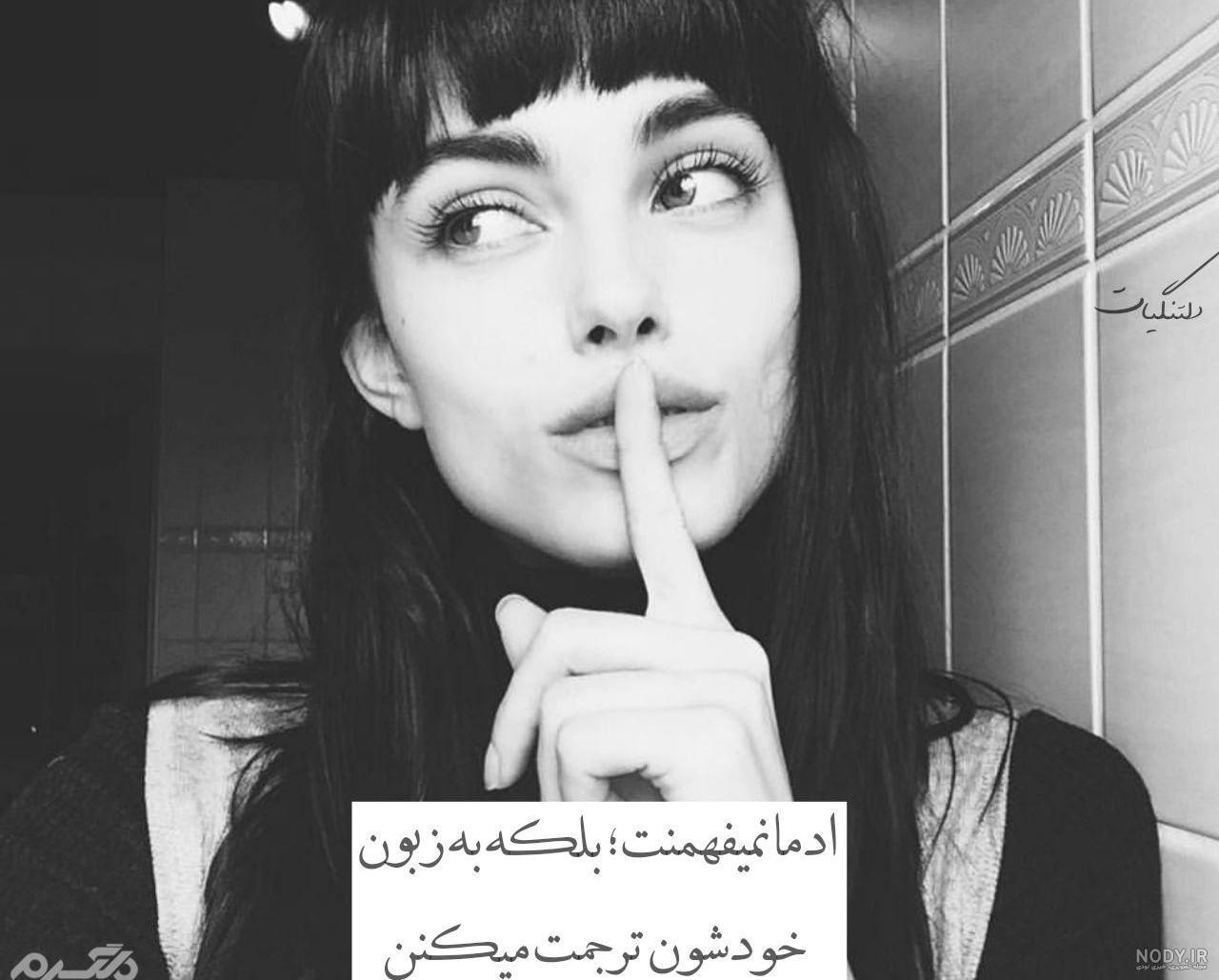 عکس پروفایل غمگین متن کوتاه