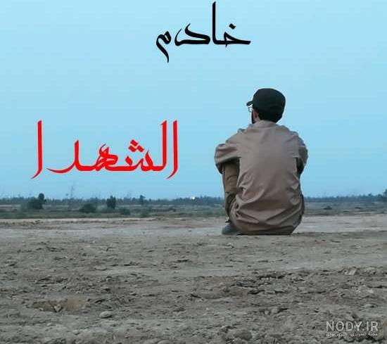 عکس پسر خوشگل مذهبی