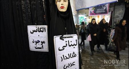 عکس چادر ژاپنی گل ریز