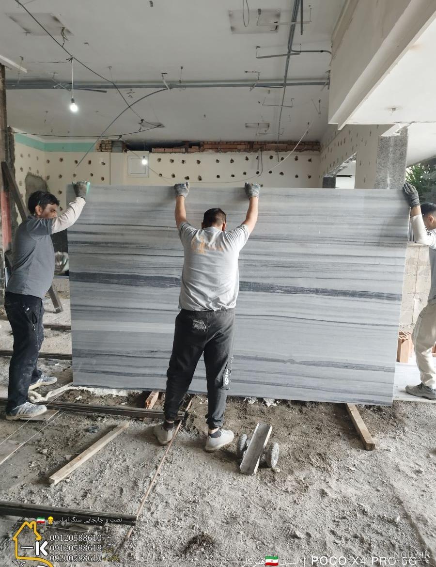 عکس کاشی اسلب عکس کاشی اسلب