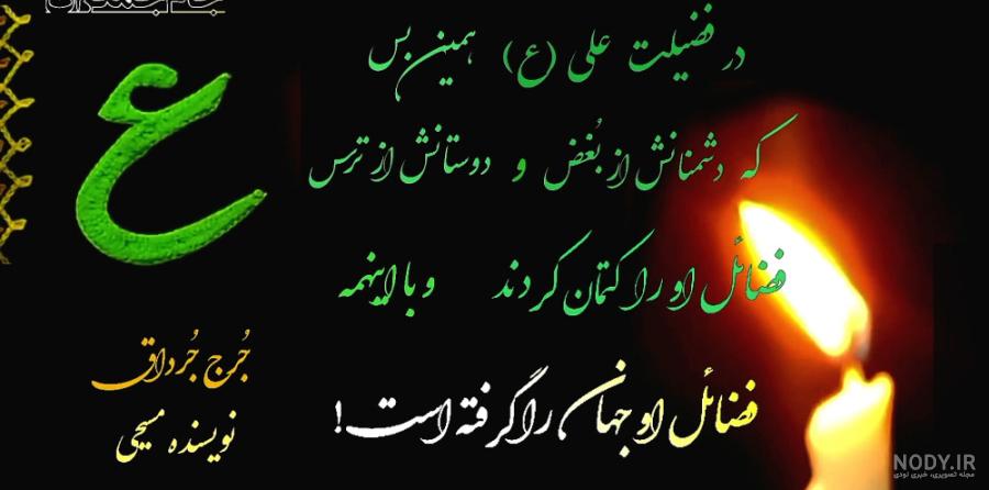 عکس کربلای معلی - عکس نودی عکس کربلای معلی - عکس نودی