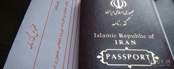 عکس گذرنامه | نکات مهمی که باید برای عکس گذرنامه بدانید عکس گذرنامه | نکات مهمی که باید برای عکس گذرنامه بدانید