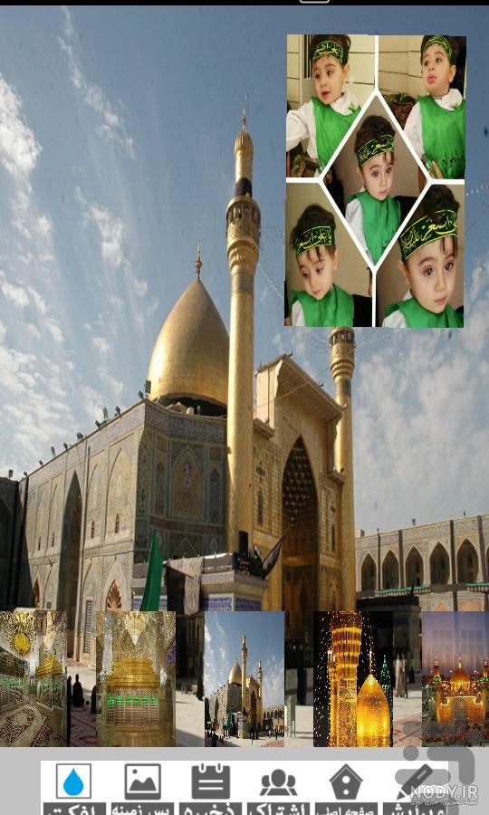 عکس گوشی جلو حرم عکس گوشی جلو حرم
