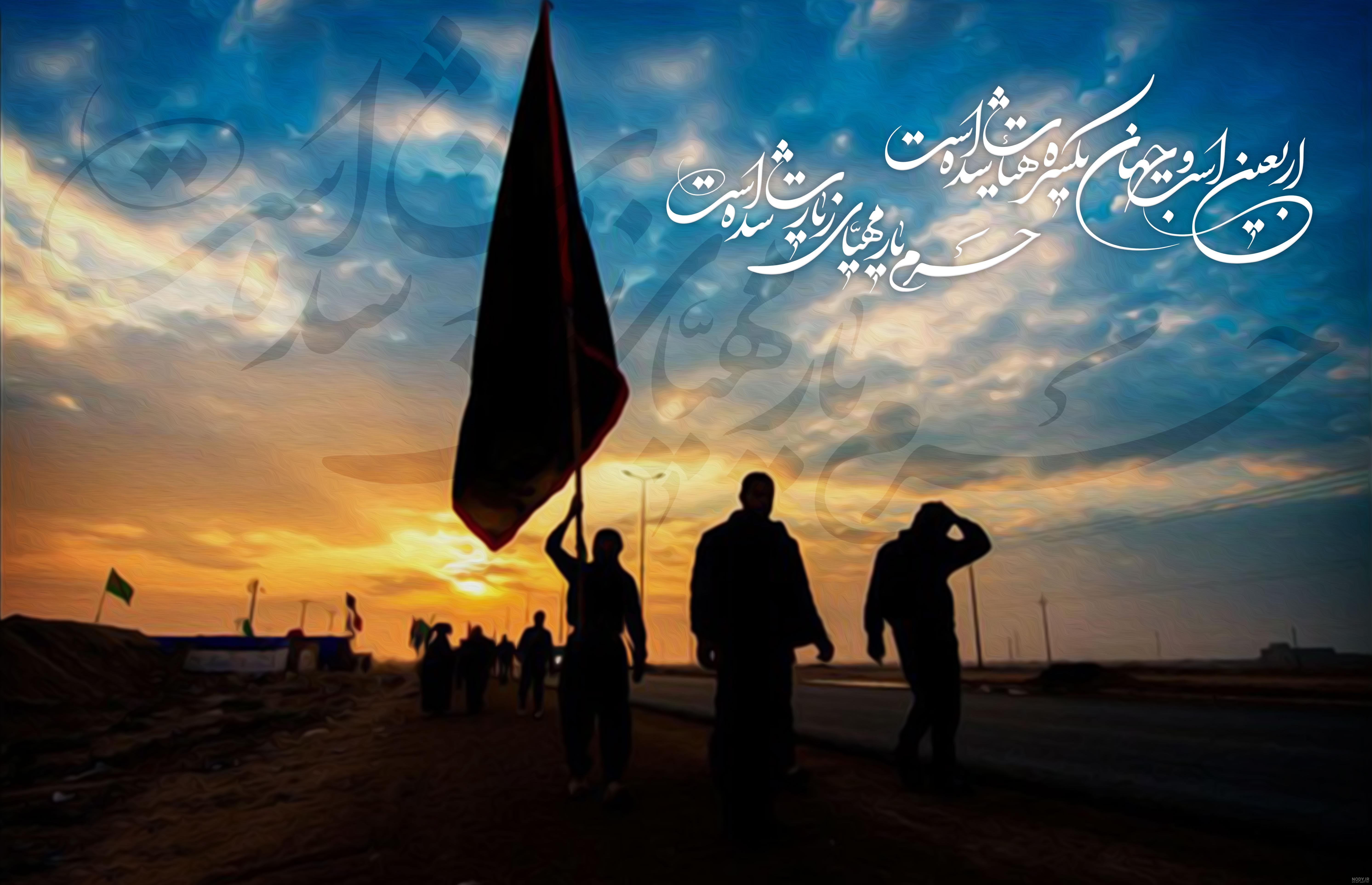 عکس/اربعین حسینی / ارسال شده توسط کاربران – مشایه الأربعین – Arbaeen ... عکس/اربعین حسینی / ارسال شده توسط کاربران – مشایه الأربعین – Arbaeen ...