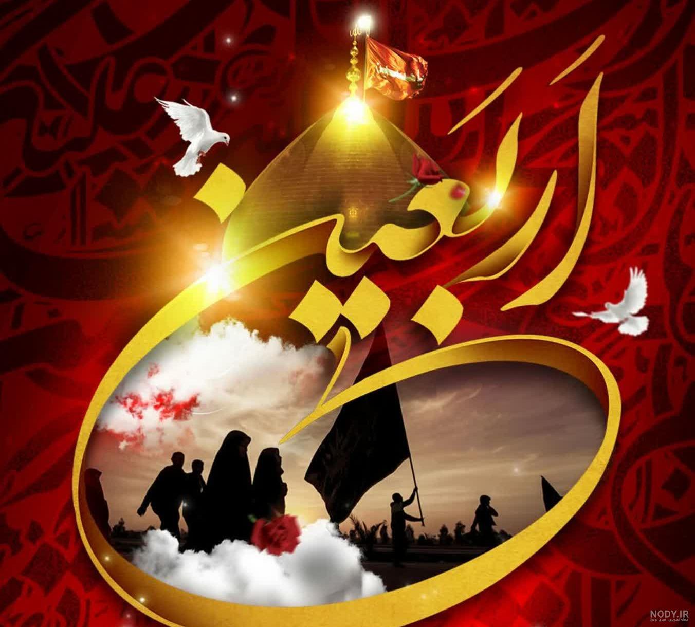 عکس/اربعین حسینی / ارسال شده توسط کاربران – مشایه الأربعین – Arbaeen ... عکس/اربعین حسینی / ارسال شده توسط کاربران – مشایه الأربعین – Arbaeen ...