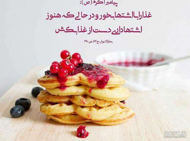 عید