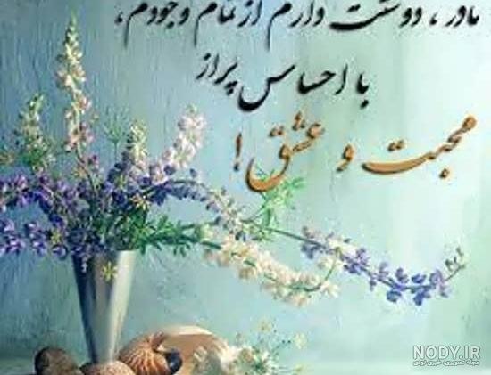 فــــــــــاطــــــــــمه. جوان (fatemeh) (@fatemiyon1) / X