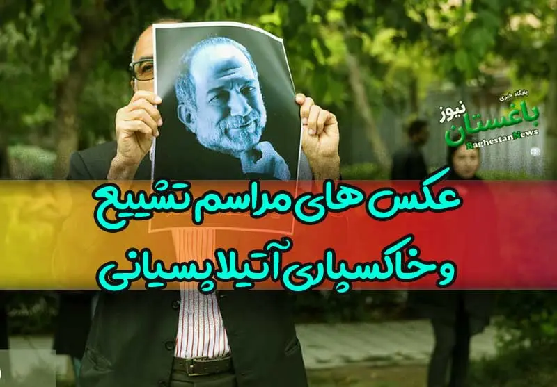 فرارو | (تصاویر) مراسم عزاداری سنتی بختیاری فرارو | (تصاویر) مراسم عزاداری سنتی بختیاری