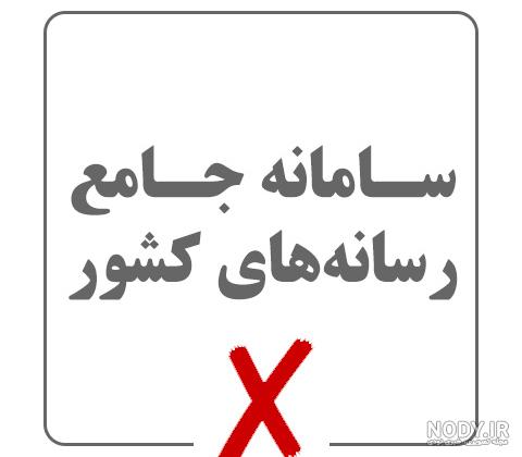 قائم آل محمد) قائم آل محمد)