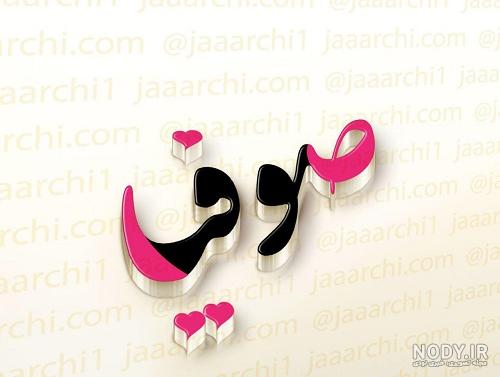 لنزور :: لنزور لنزور :: لنزور