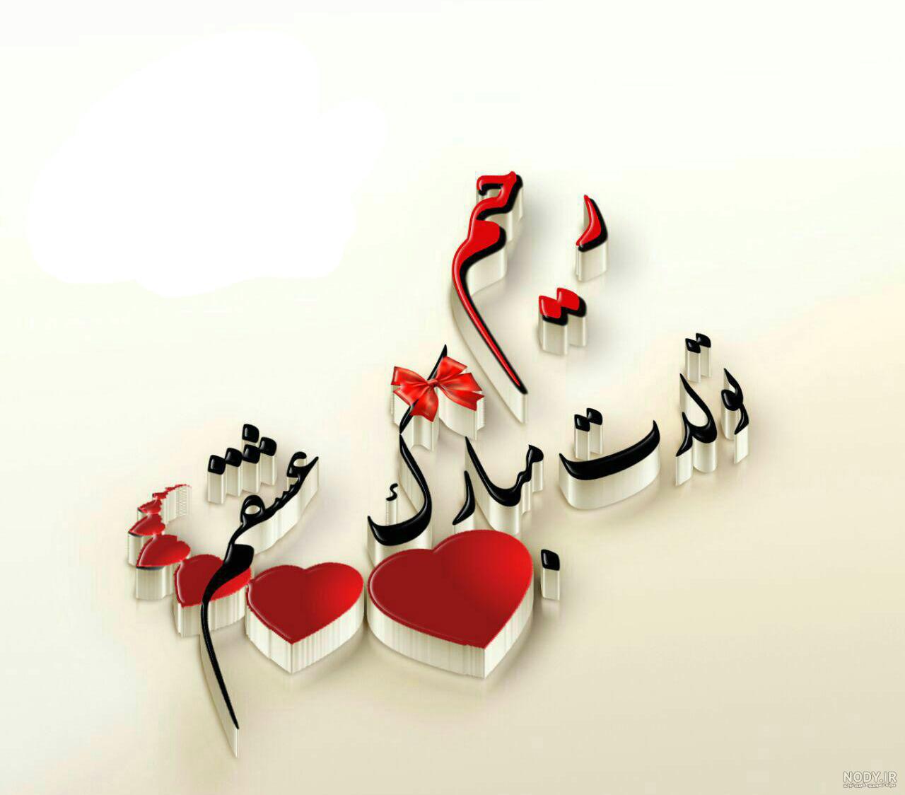 لنزور لنزور