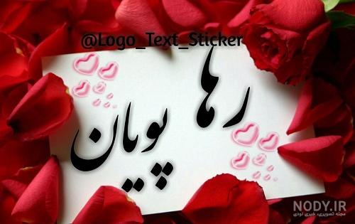 لنزور لنزور
