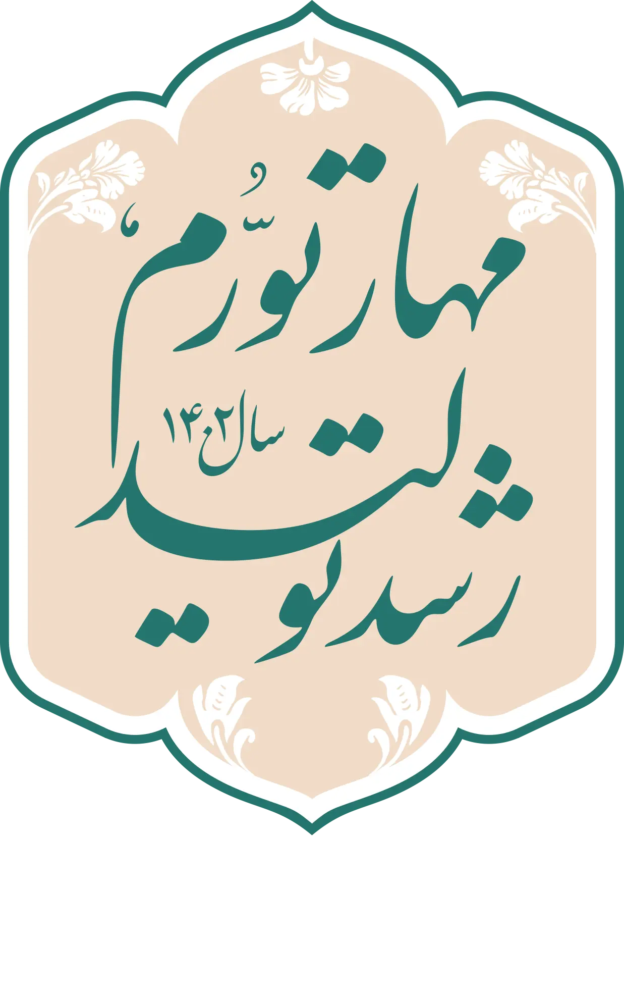 لوگو خاص دوربین وکتور - لایه باز طرح آماده psd - eps لوگو خاص دوربین وکتور - لایه باز طرح آماده psd - eps