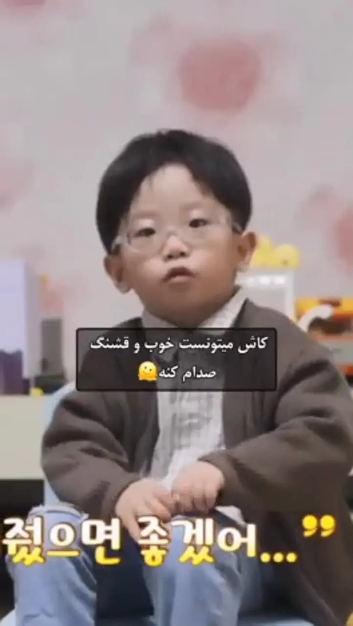 لیست منتخب | 🍜زندگی به سبک کره ای🇰🇷 - تستچی لیست منتخب | 🍜زندگی به سبک کره ای🇰🇷 - تستچی