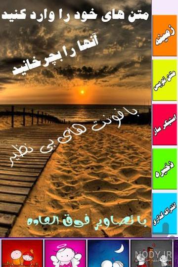 لیس,لیس گپ,لیس چت,لیسگپ,گپ لیس,لیس و چت,استاد,استاد گپ,استاد چت ...
