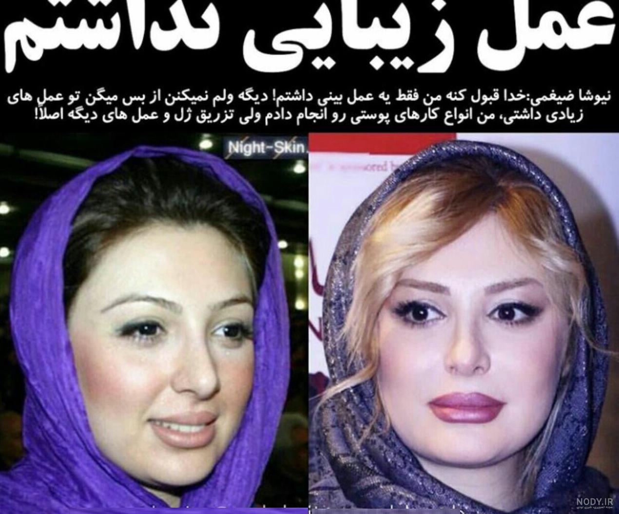 لیلی و مجنون - عکس ویسگون