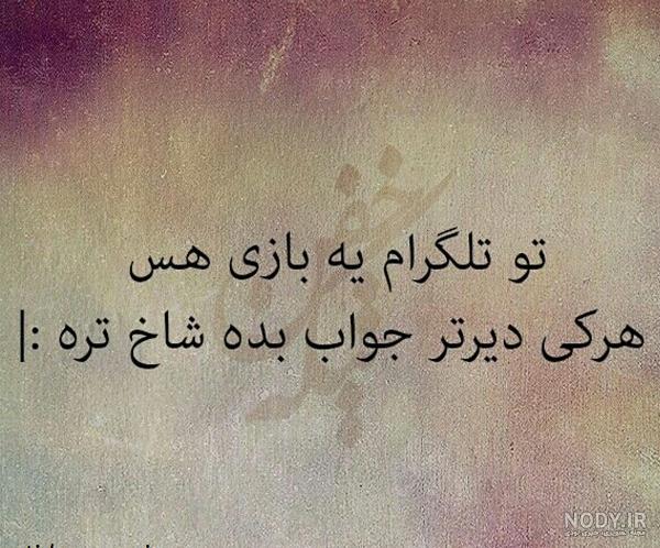 متن نوشته غمگین عاشقانه شکست عشقی و جدایی | عکس پروف متن نوشته غمگین عاشقانه شکست عشقی و جدایی | عکس پروف