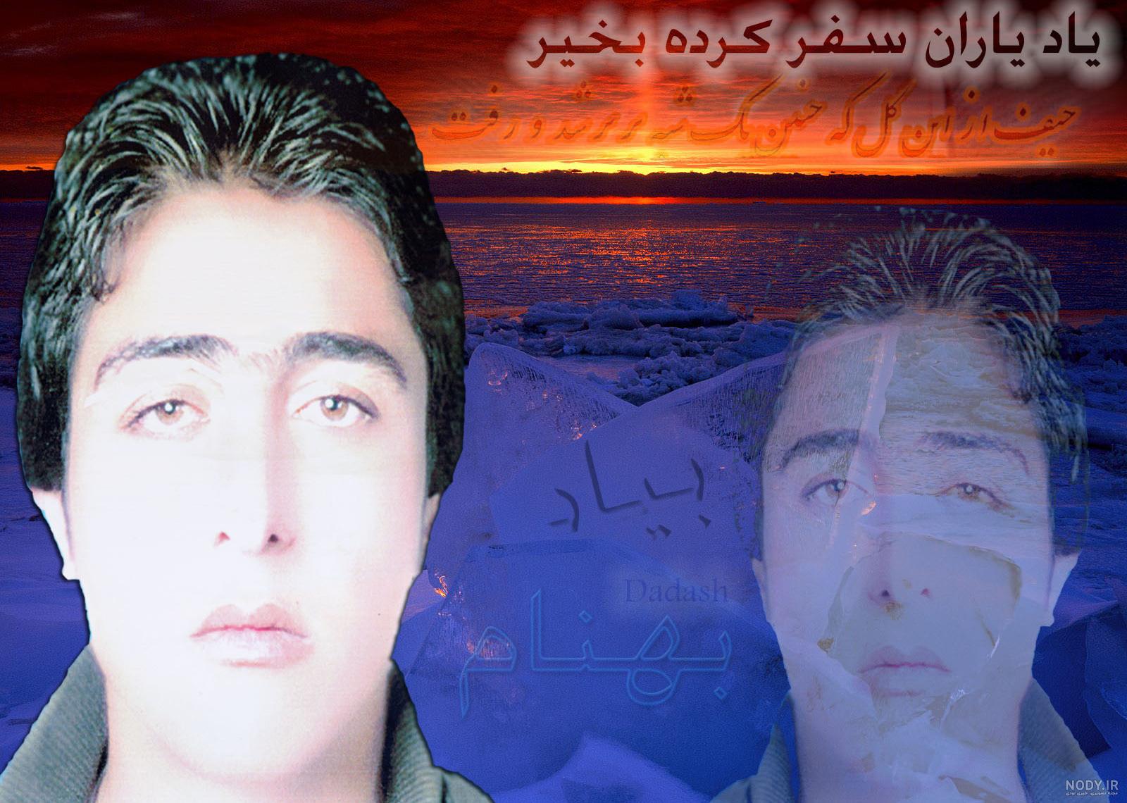 مـرگ تدریـجی یـک رویـا