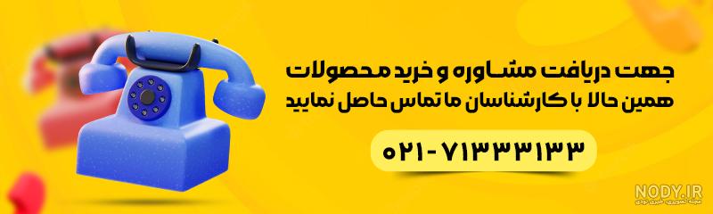 مشخصات فنی ساینا EX دنده ای سال 1395 - 1401 | bama.ir مشخصات فنی ساینا EX دنده ای سال 1395 - 1401 | bama.ir