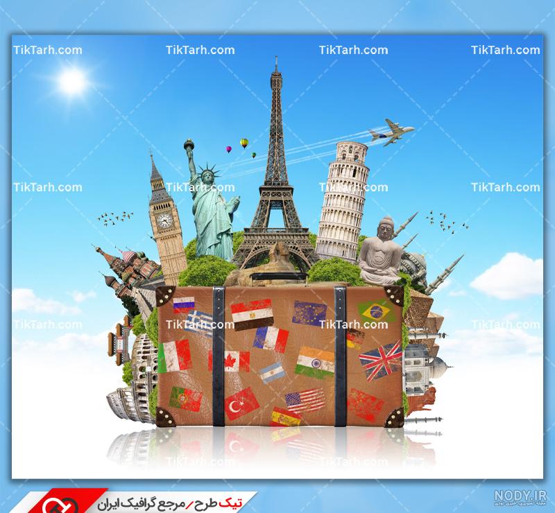 موزه سفر به دور دنیا در کیش​ - SALSO