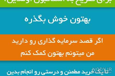 نقشه مترو استانبول-نقشه مترو استانبول با کیفیت بالا - Trend My Home نقشه مترو استانبول-نقشه مترو استانبول با کیفیت بالا - Trend My Home