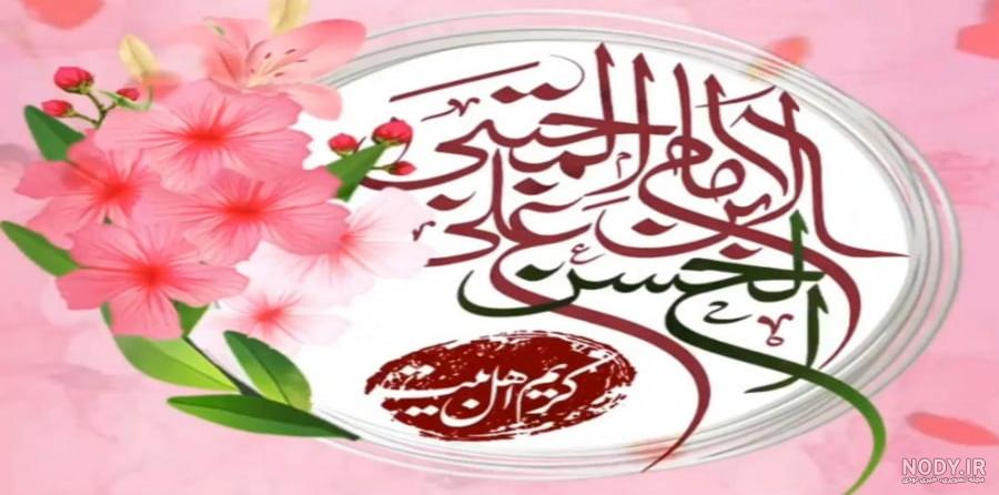 نماهنگ زیبای شکوه نینوا با تصاویری از کربلا معلی نماهنگ زیبای شکوه نینوا با تصاویری از کربلا معلی