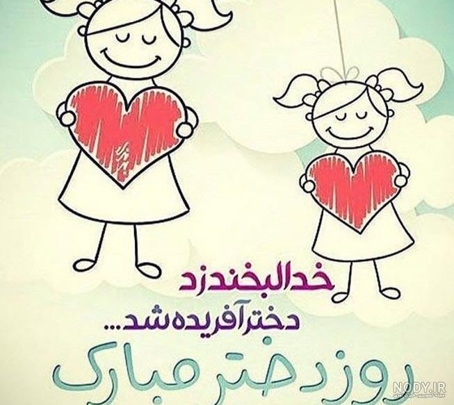 نوشته انگلیسی روز زن | Happy womens day, Woman day image, Happy womens ...