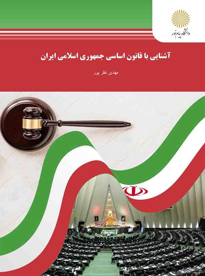 نگاهی به پیشنهاد اردوغان برای اصلاح قانون اساسی ترکیه؛ چرا نیاز به ... نگاهی به پیشنهاد اردوغان برای اصلاح قانون اساسی ترکیه؛ چرا نیاز به ...